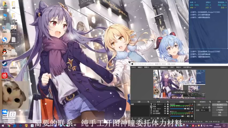 【2022-05-26 13点场】素年wyl：【素年】纯手动深渊日常体力神瞳开图任务