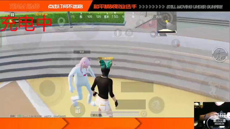 【2022-05-26 20点场】SMGXZ：打打rank玩会游戏练练枪