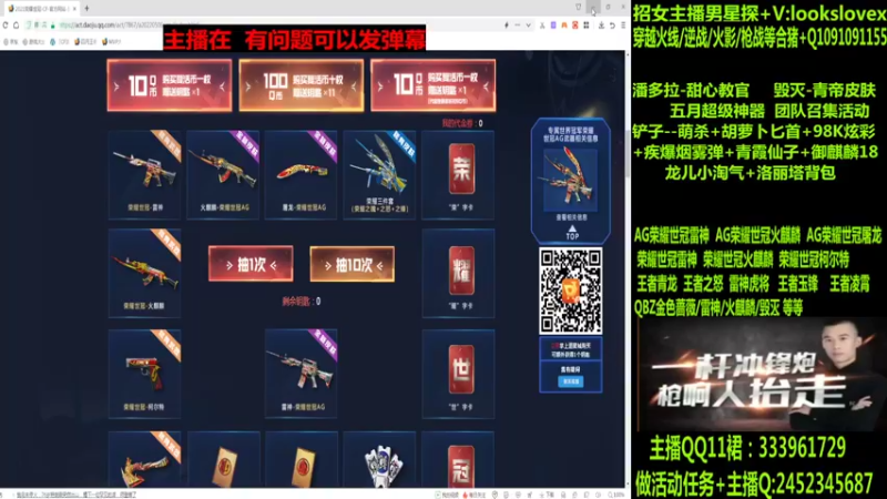 【2022-05-27 03点场】太原庞臭臭：AG世冠/雷神虎将/王者凌霄/
