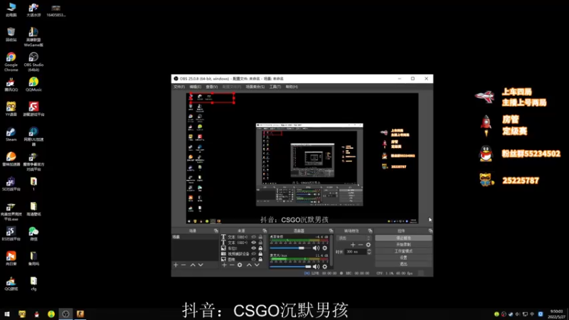 【2022-05-27 09点场】沉默scc：【沉默】上车=上分+双倍快乐