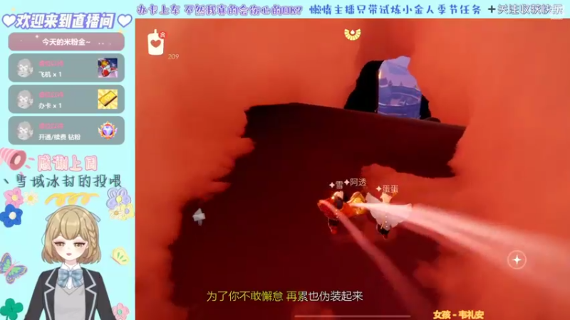 【2022-05-27 13点场】白茶无双：这直播间出问题了，都没人说话！