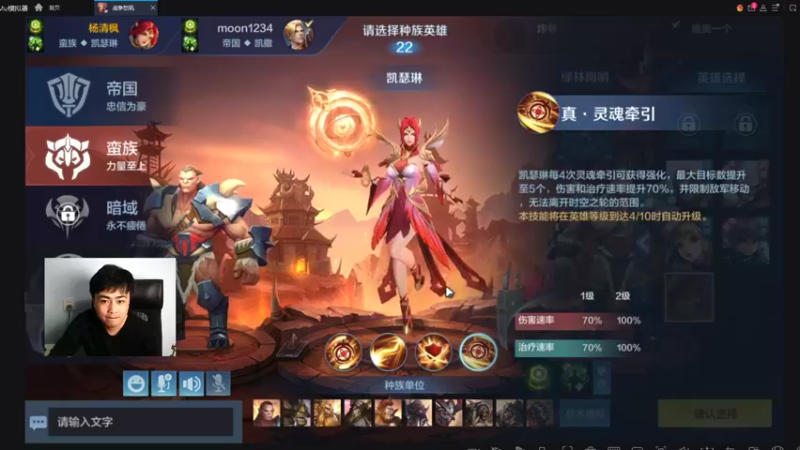 【2022-05-26 23点场】杨清枫：一个月30多个12胜的主播 现场吹牛！
