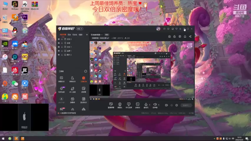 【2022-05-25 12点场】一只蘇l：双倍亲密度~~