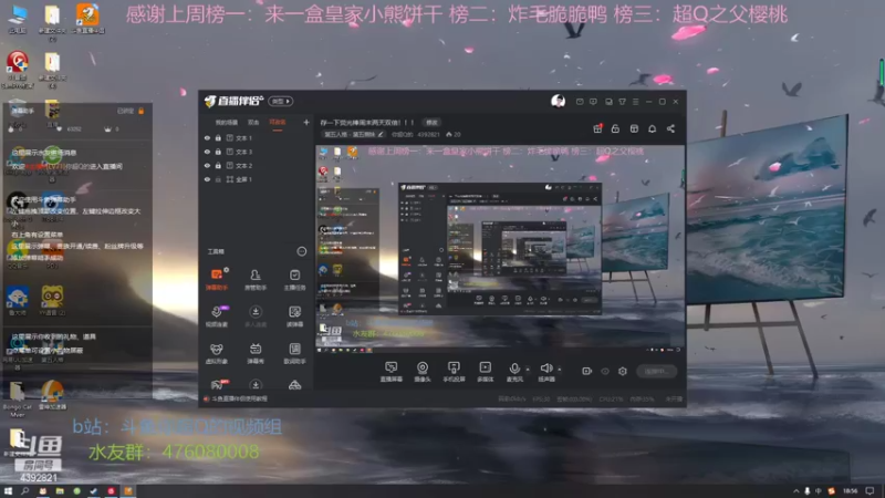 【2022-05-23 18点场】你超Q的：存一下荧光棒周末两天双倍！！！