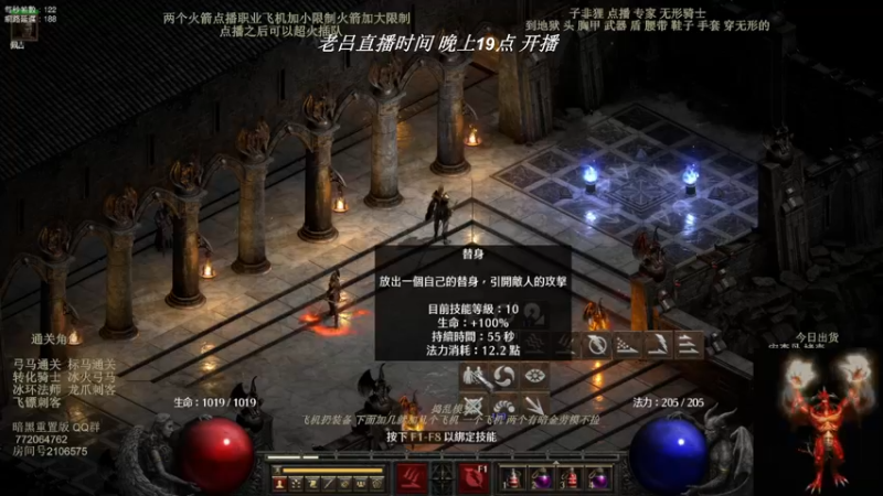 【2022-05-27 04点场】英雄吕布：英雄吕布 暗黑 天梯 走起