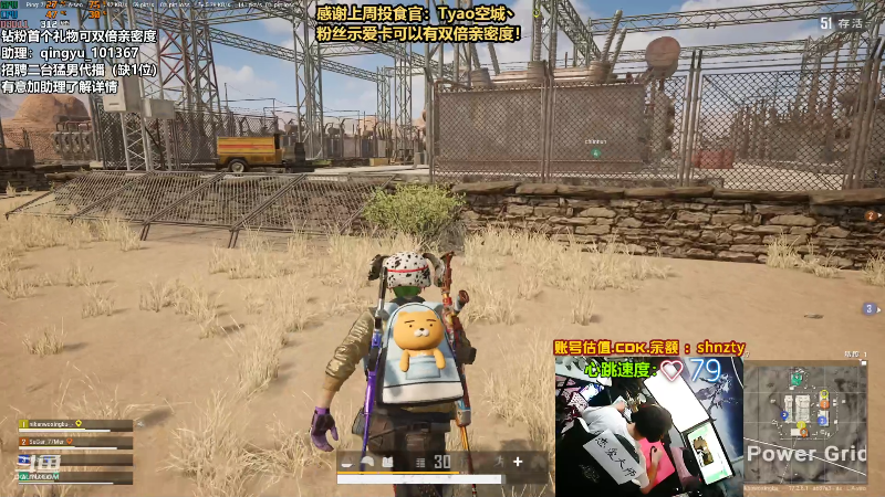 【热门游戏】轻语丶619的精彩时刻 20220527 23点场