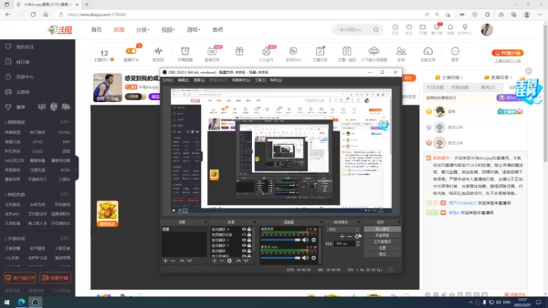 【2022-05-27 12点场】斗鸡dougay：感受到我的威力了没
