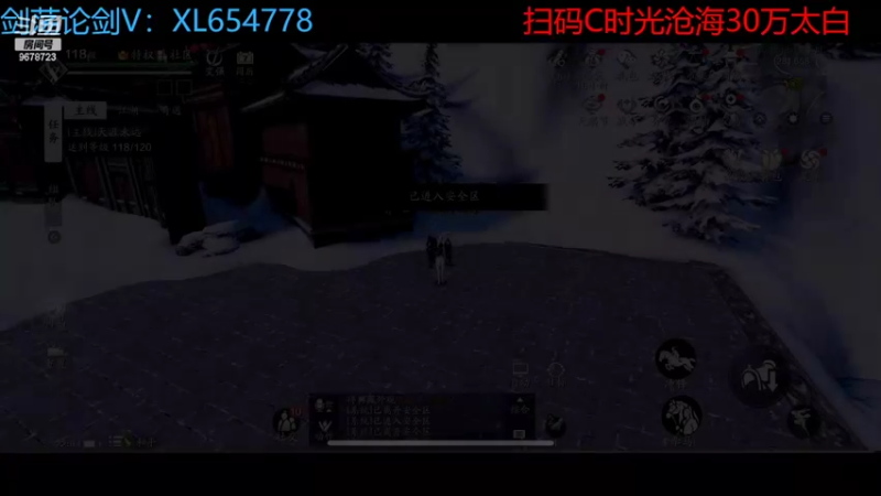 【2022-05-23 22点场】乐乐阿ovo：太白从龙论剑