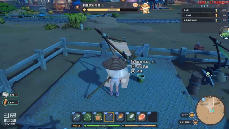 【2022-05-27 08点场】羊驼不知怎么咩：【沙石镇时光】不见不散