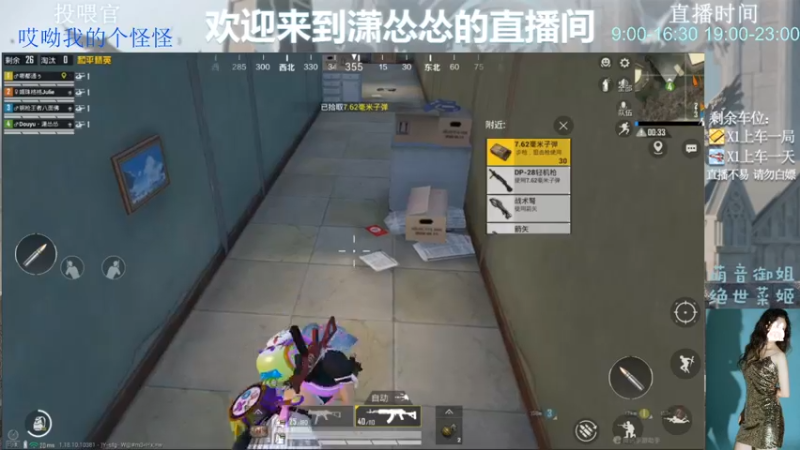 【2022-05-25 21点场】潇怂怂啊：【小奶团】赛前练习，冲