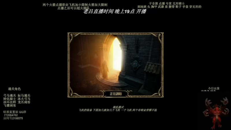 【2022-05-27 14点场】英雄吕布：英雄吕布 暗黑 天梯 走起