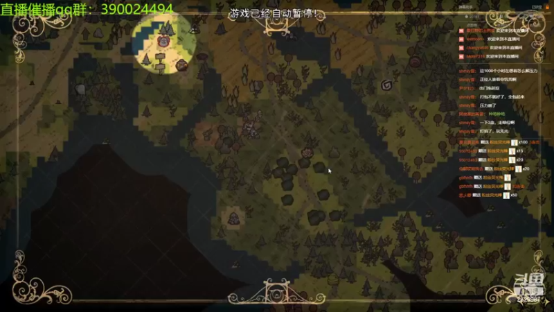 【2022-05-26 20点场】下人灰：夏天到了，研究下钓鱼打狮蚁！