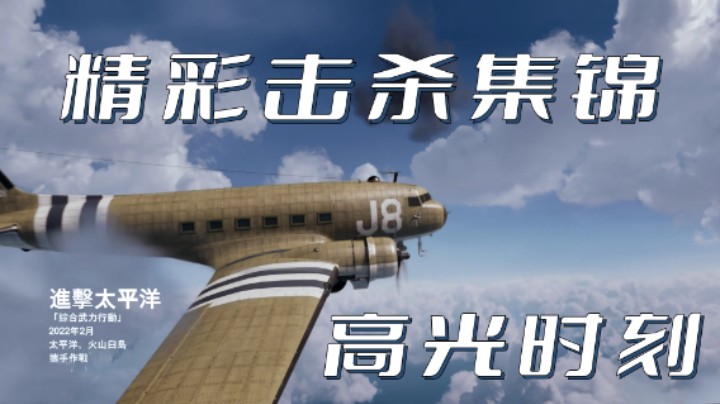 为什么这个人可以把车开到房顶上撞我？