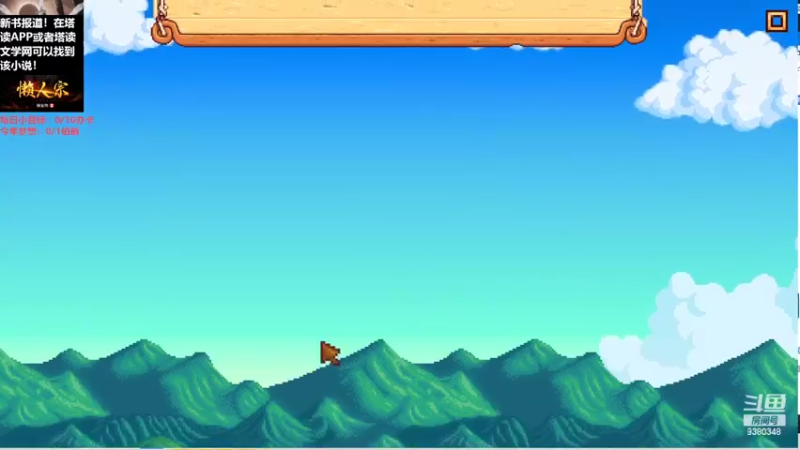 【2022-05-27 08点场】不倒翁姺森l：你敢加时，俺就继续加班！星露谷物语