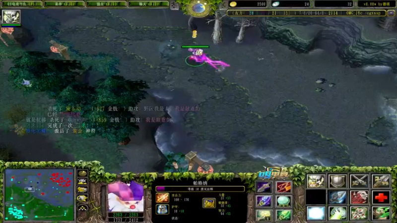 【2022-05-27 16点场】Dota小蝴蝶：OMG对黑