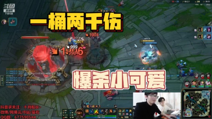 一桶秒杀流 轻松19杀