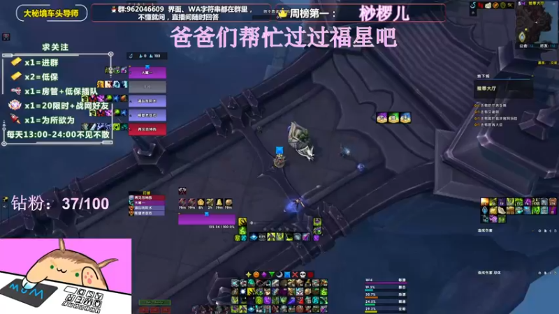 【2022-05-25 23点场】大嘴geigei：大嘴：双倍亲密度，大秘境车头导师！！