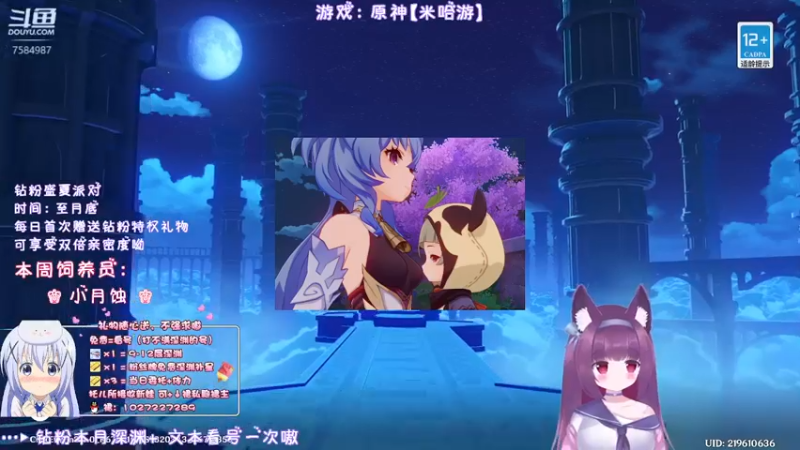 【2022-05-27 00点场】Corgi酱紫：办卡深渊补星呦