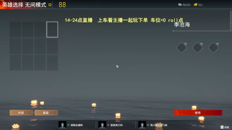 【2022-05-24 21点场】常乐er：有车位，新赛季咯！！！