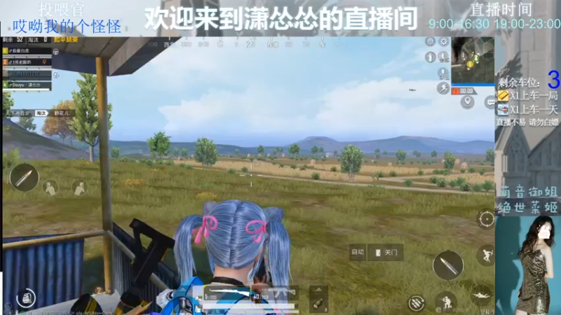 【2022-05-25 11点场】潇怂怂啊：【小奶团】赛前练习，冲