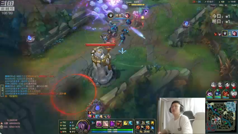 【2022-05-27 04点场】兮饭锐雯：无限火力滴神全区巡演现场！！！