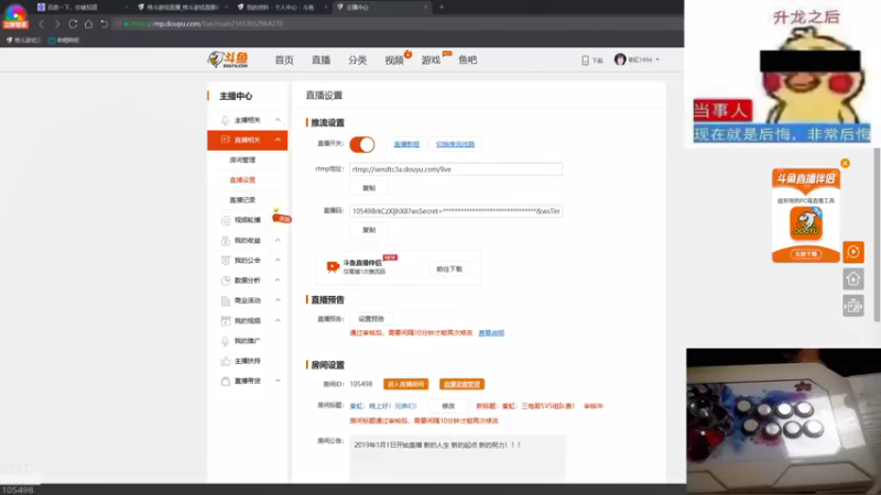 【2022-05-27 20点场】秦虹1994：秦虹：三炮哥5V5组队赛！