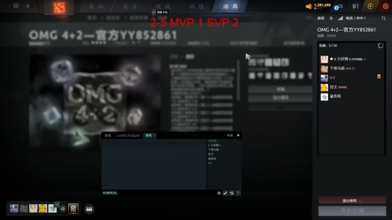 【2022-05-27 18点场】刘嘉俊Sylar1：拿出你的百分之百！