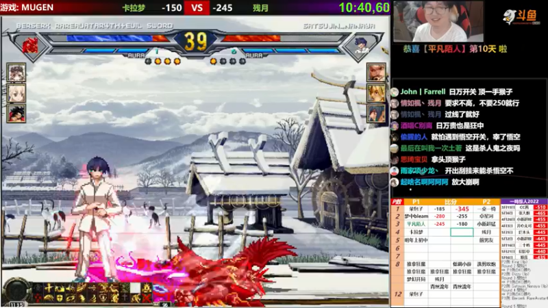 【2022-05-26 22点场】那日的风：【MUGEN】兄弟们, 晚上好