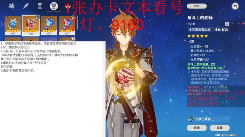 【2022-05-27 03点场】刻晴天下第一优雅：深渊看号 顶级理解（三服）