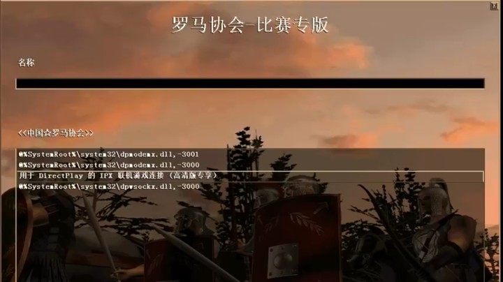 【2022-05-26 20点场】萍乡罗马协会冰芥：著名的飘然罗马复兴随机直播