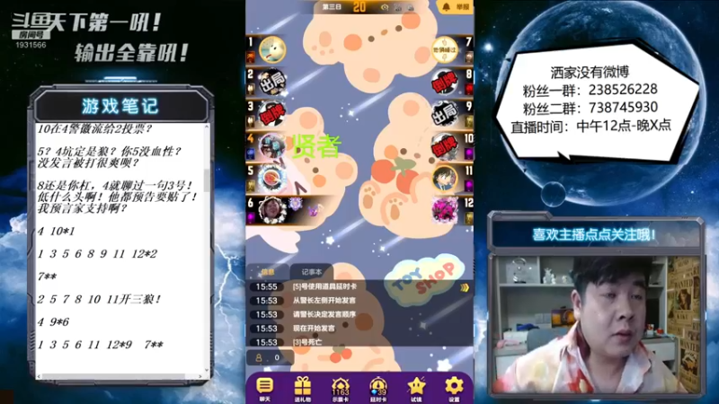 【2022-05-27 16点场】天下第一吼：春天花会开~