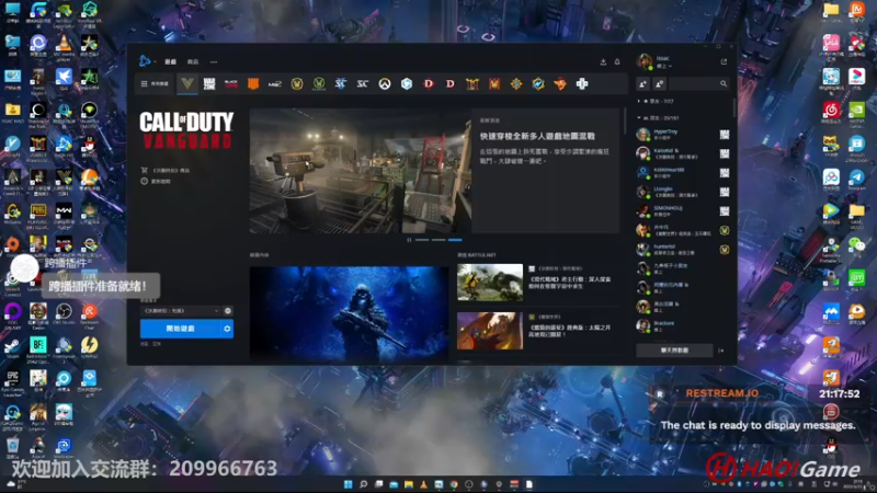 【2022-05-25 21点场】HaoGame长木告：COD18: 排位对战