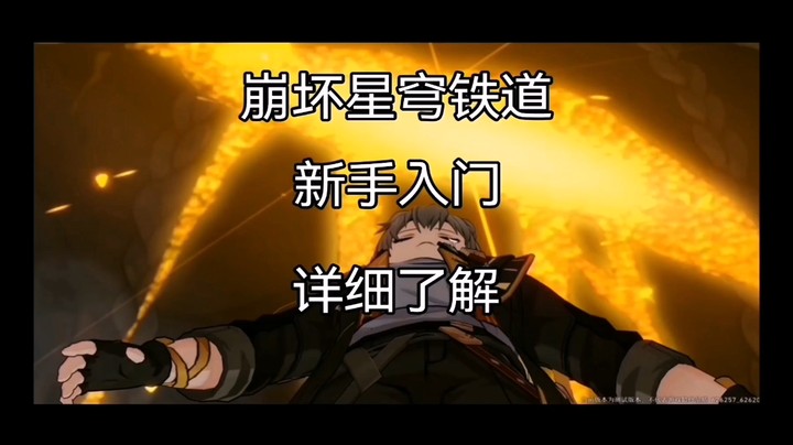 帮新手朋友公测少走弯路