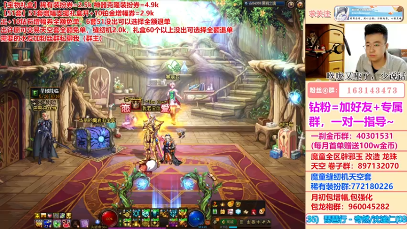 【2022-05-26 22点场】墨羽狼不是摸鱼娘：110版本紧张备战中，有问必答！