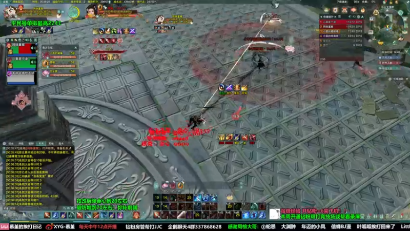 【2022-05-28 00点场】慕堇丶：【3倍】散排冲2800！