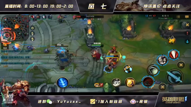 【2022-05-25 23点场】风七丶丶：新人主播之来之