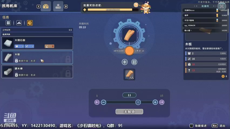 【2022-05-27 21点场】我们的渺渺：❤沙石镇最靓的妞