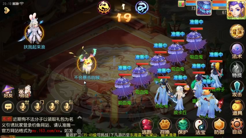 【2022-05-26 20点场】源神様：心痛的修勾