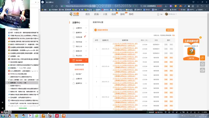 【2022-05-26 19点场】村中帅小伙：起凡三国争霸  世界级拉扯！这把怎么说？