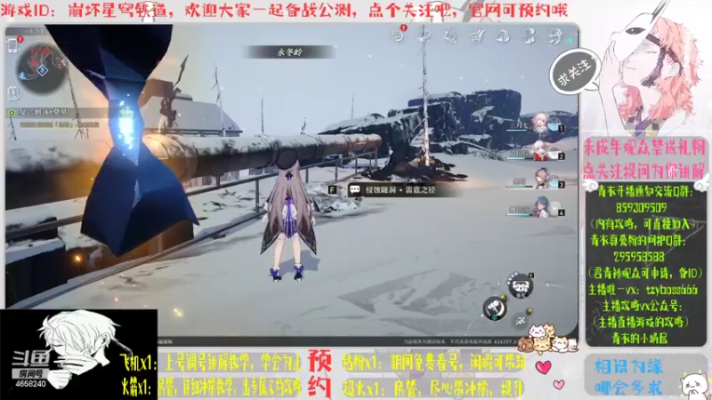 【2022-05-27 10点场】我就是青衣君吖：星轨最佳套路鬼才就是我了