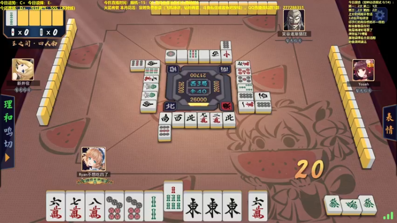 【2022-05-27 13点场】平平无奇安澜君：安澜雀魂：见招拆招打雀，今日小渡劫日