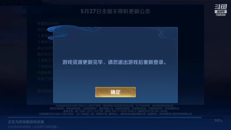 【2022-05-27 11点场】剑心小哥：回来了 回来了0.0