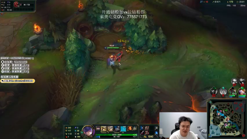 【2022-05-28 00点场】jjking剑姬：版本T0剑姬，学会乱杀上路！