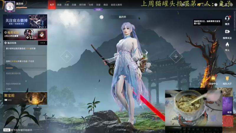 【2022-05-27 21点场】莫药师：恶龙咆哮！！┗|｀O′|┛ 嗷~~