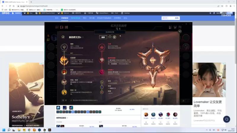 【2022-05-28 19点场】童扬korol丶：童扬：勤劳的小蜜蜂来咯