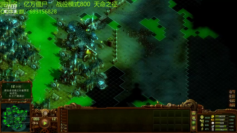 【2022-05-26 20点场】啊咿悠：亿万僵尸  战役快完啦