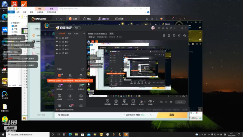 【2022-05-28 01点场】阿邦就是小苞米：美测服今天是彻底进不去了