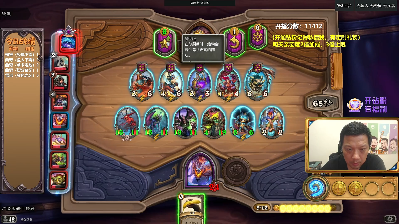 【炉石传说】过载十五岁的涛妹的精彩时刻 20220528 20点场