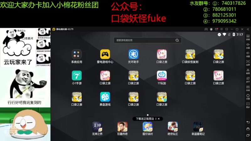 【2022-05-27 19点场】失眠君灬灬：祝大家天天开心嗷