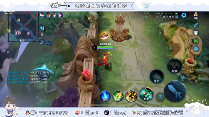 【2022-05-26 20点场】竹god：啊啊啊哦哦 哦